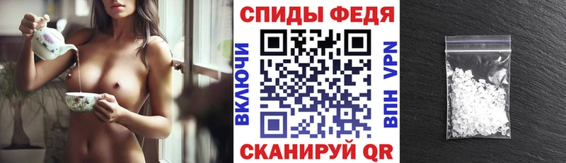 АМФЕТАМИН Розовый  купить  цена  Кызыл 
