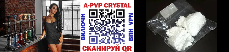 МЕГА вход Кызыл A-PVP VHQ