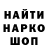 Кетамин VHQ Nikita Volk