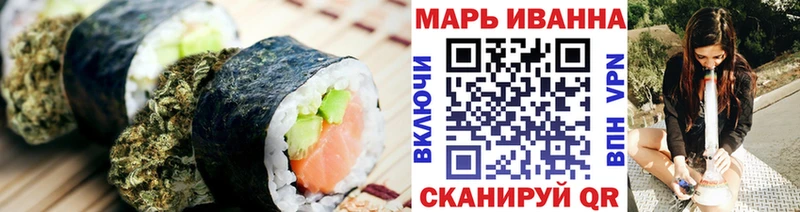 Печенье с ТГК марихуана  Кызыл 