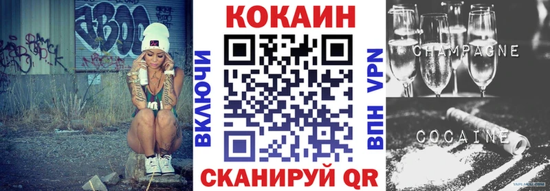 КОКАИН Эквадор  Кызыл 