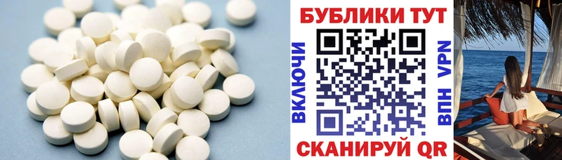 Ecstasy DUBAI  кракен маркетплейс  Кызыл 