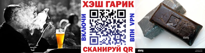 ГАШ гашик ОМГ ОМГ tor Кызыл