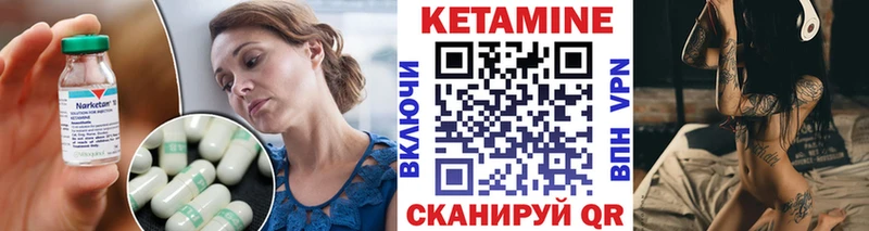 КЕТАМИН VHQ Кызыл