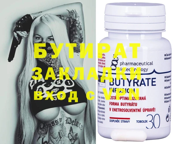 героин Бородино