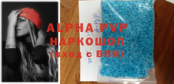 кокаин Бугульма
