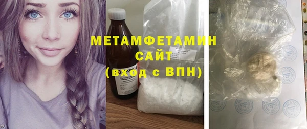 кокаин Бугульма
