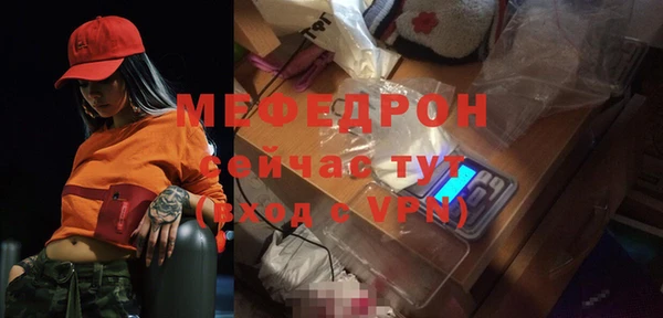 кокаин Бугульма