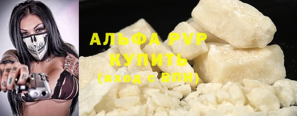 героин Бородино