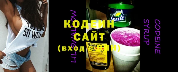кокаин Бугульма