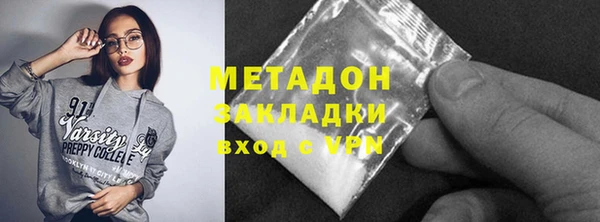 индика Бронницы