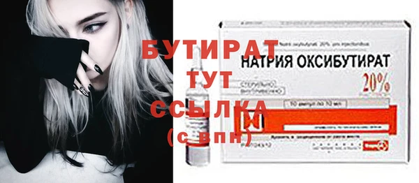 героин Бородино