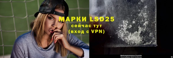 героин Бородино