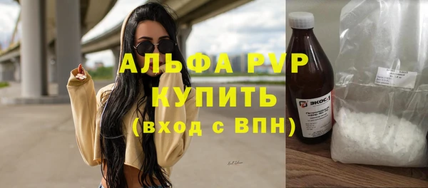 героин Бородино