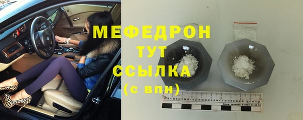 кокаин Бугульма