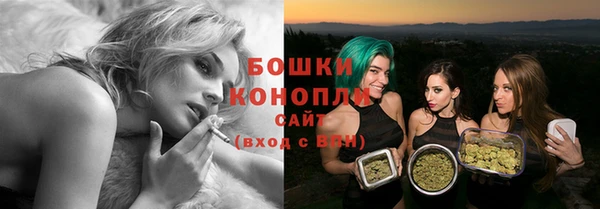 кокаин Бугульма