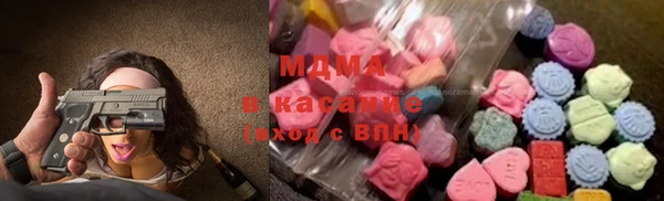 кокаин Бугульма