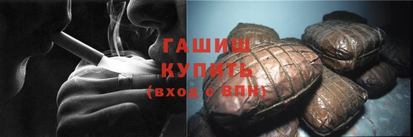 героин Бородино