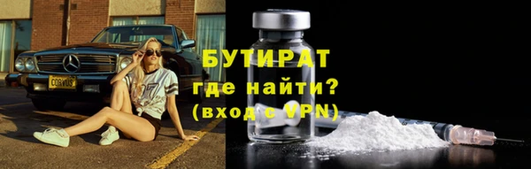 кокаин Бугульма