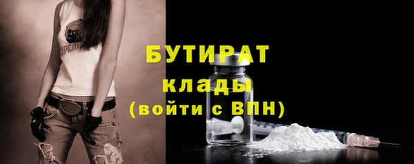 героин Бородино
