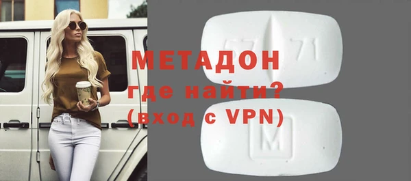 героин Бородино