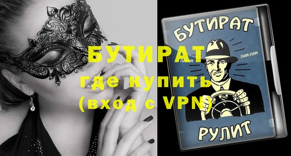 героин Бородино