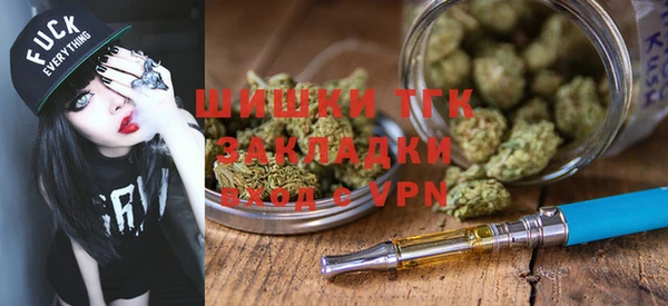 кокаин Бугульма