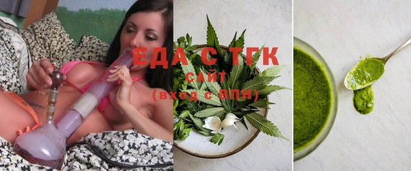 кокаин Бугульма