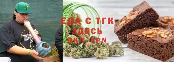 кокаин Бугульма