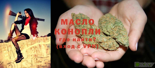 кокаин Бугульма