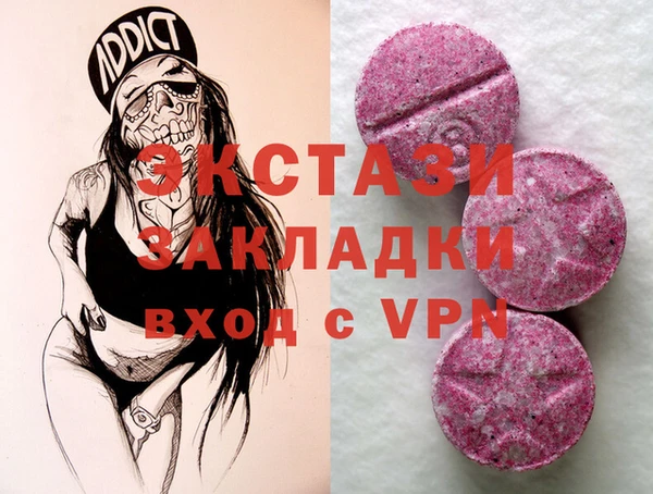 кокаин Бугульма