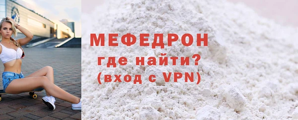 героин Бородино