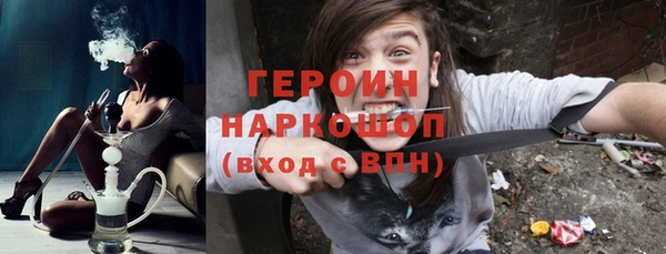 кокаин Бугульма