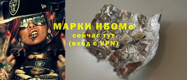 героин Бородино
