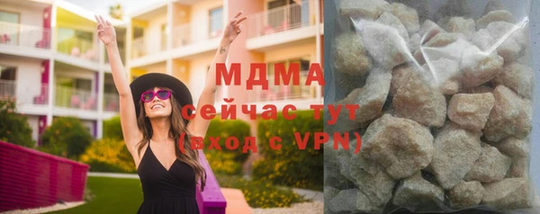 героин Бородино