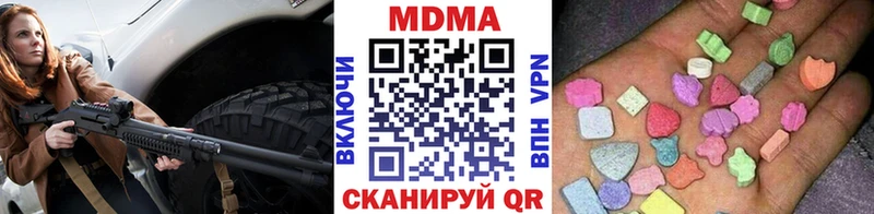 закладка  Кызыл  мориарти клад  МДМА кристаллы 