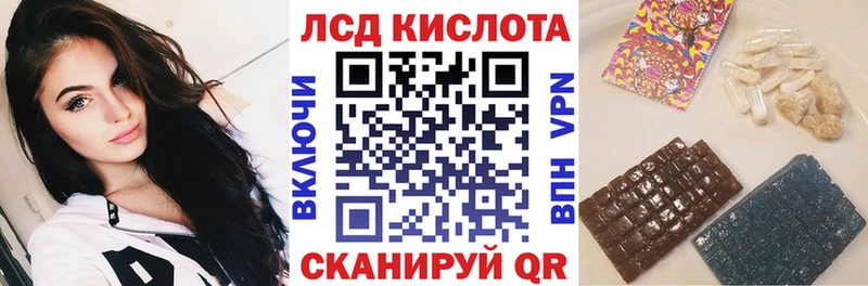 Наркотические марки 1,5мг как найти Кызыл